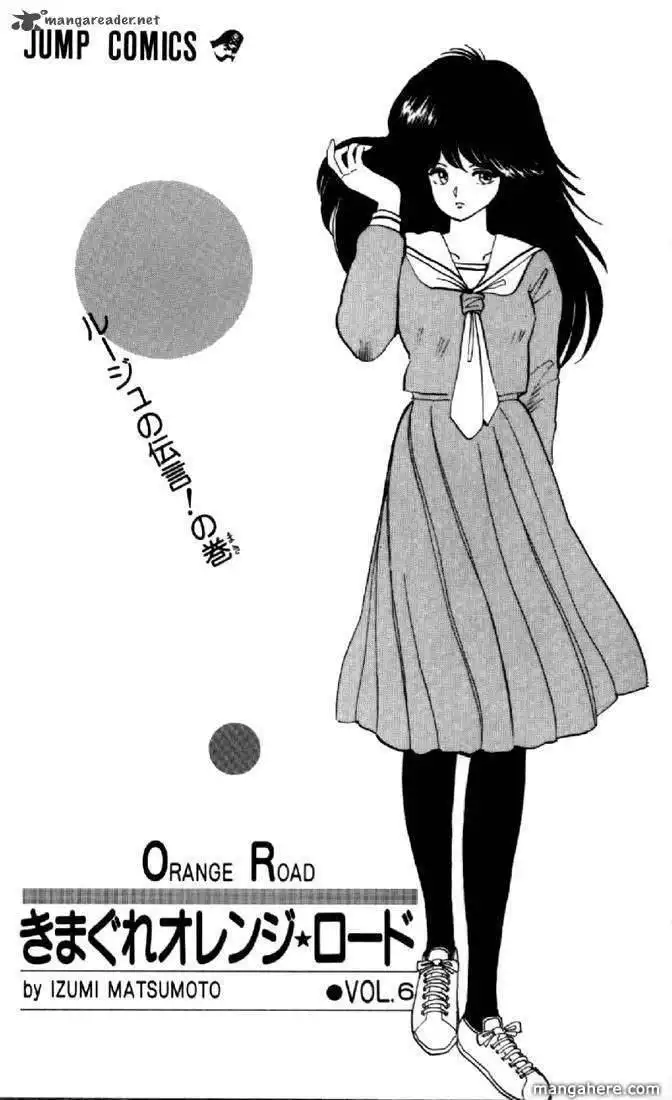 Orange Road Chapter 6 1